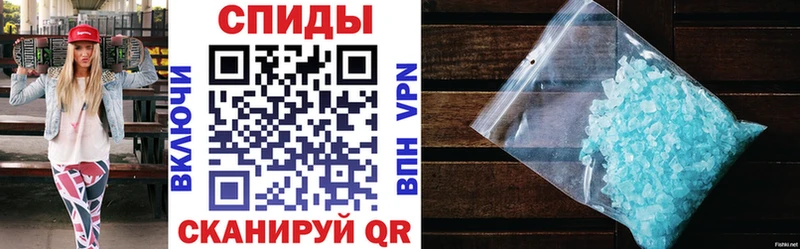 АМФЕТАМИН 98%  Чегем 