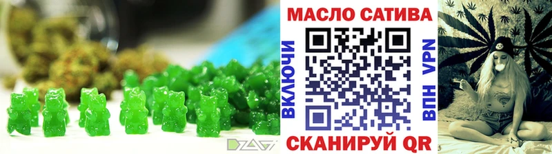 где купить   Чегем  Печенье с ТГК марихуана 