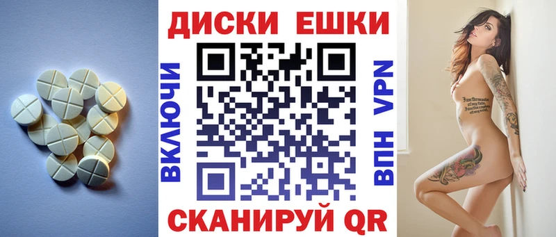 Экстази круглые купить наркотики сайты Чегем