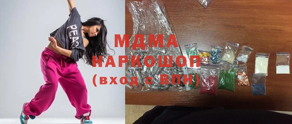 ECSTASY Абаза