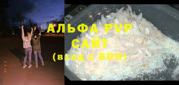ECSTASY Абаза