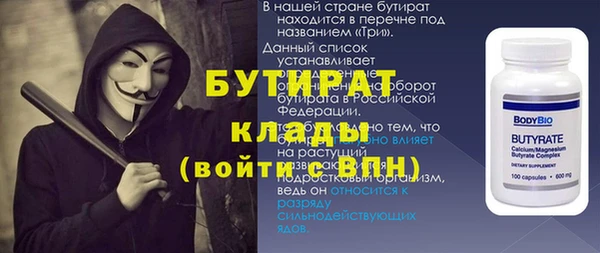 ECSTASY Абаза