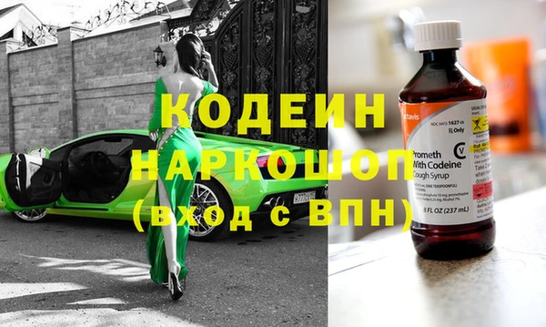 ECSTASY Абаза