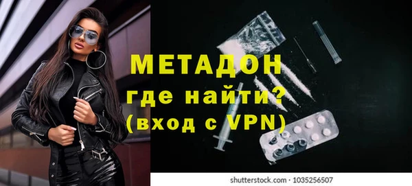 таблы Абдулино