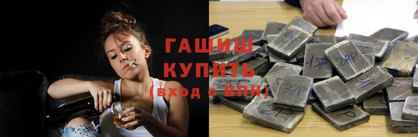 таблы Абдулино