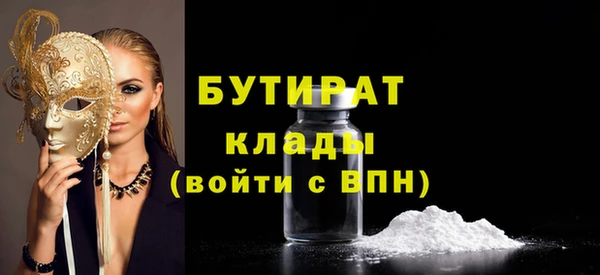 таблы Абдулино