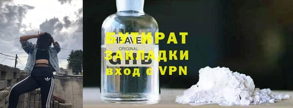 таблы Абдулино