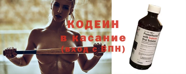 ECSTASY Абаза