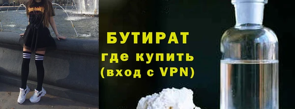 ECSTASY Абаза