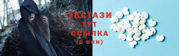 таблы Абдулино