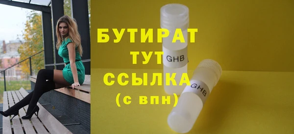 ECSTASY Абаза