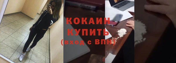 таблы Абдулино