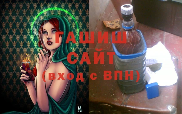 ECSTASY Абаза