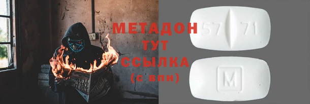 таблы Абдулино