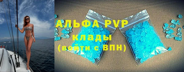 таблы Абдулино