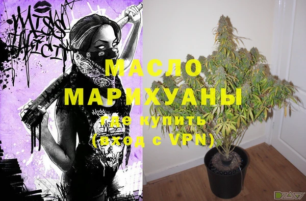 ECSTASY Абаза