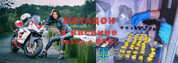 таблы Абдулино