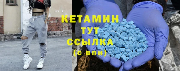 ECSTASY Абаза