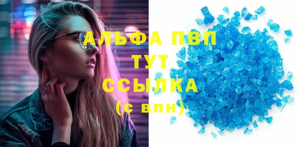 ECSTASY Абаза