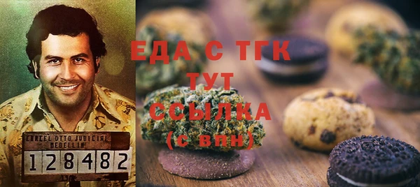 таблы Абдулино
