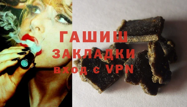 ECSTASY Абаза