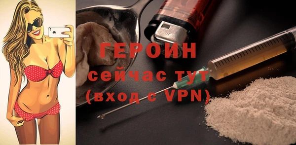 таблы Абдулино