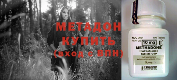 ECSTASY Абаза