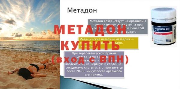 таблы Абдулино