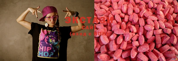 ECSTASY Абаза