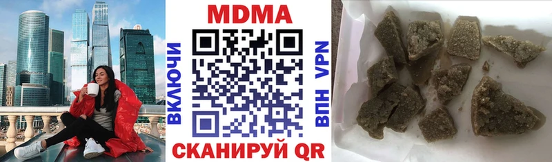 как найти закладки  Чегем  МДМА кристаллы 