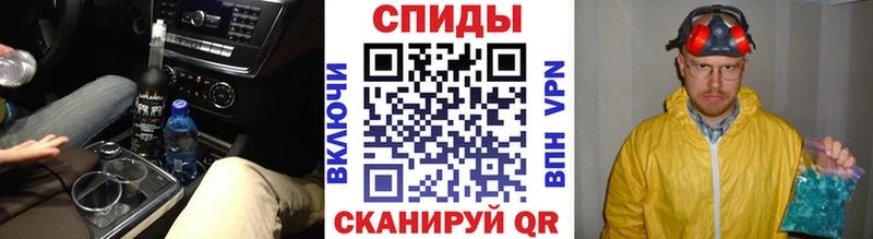 где купить наркоту  Чегем  Метамфетамин винт 