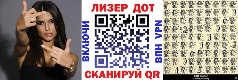 Марки NBOMe 1500мкг  Чегем 