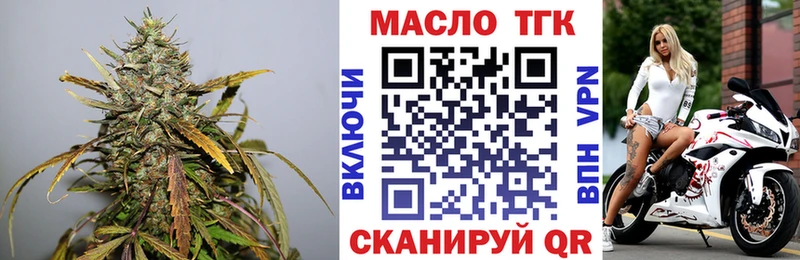 ТГК концентрат  Чегем 